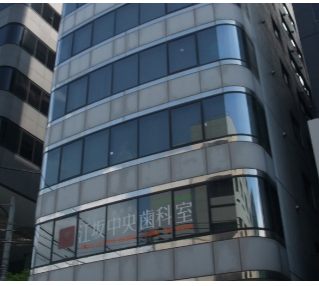 東條 智津